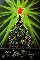 Л. Кузнецов / 1972