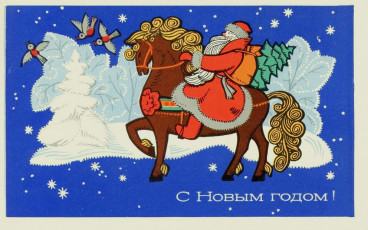 А. Соловьев / 1972