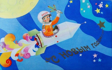 В. Бельтюков / 1972