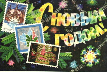 Н. Колесников / 1972