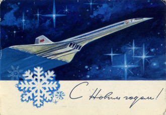 А. Аксамит / 1972