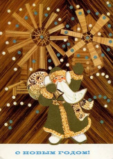 Н. Гликштейн / 1972