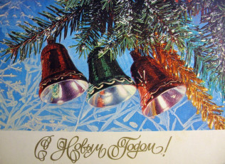 Б. Круцко / 1972