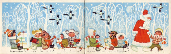 Э. Иоффе / 1972