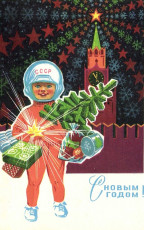 Н. Колесников / 1972