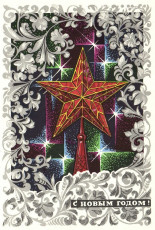 В. Кондратюк / 1972