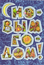 Л. Клопов / 1972