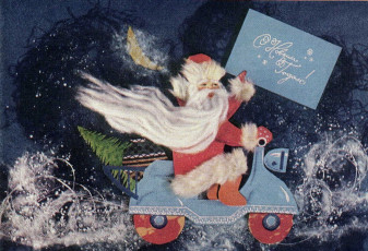 И. Дергилева / 1972