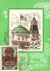 Ю. Арцименев, Ю. Косоруков / 1972