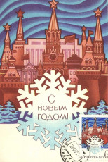 Ю. Левиновский / 1972