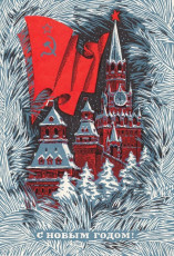 Б. Пармеев / 1973