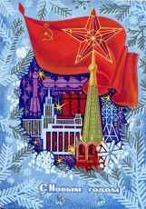 С. Пегов / 1973