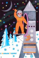 К. Рудов / 1973