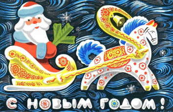 А. Бойков / 1973