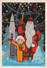 А. Соловьев / 1973