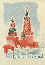 Ю. Лукьянов / 1973