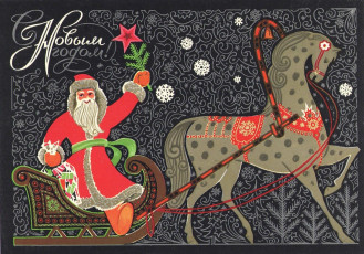 К. Рудов / 1973