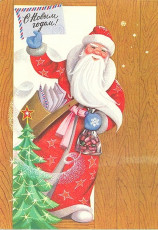 Г. Комлев / 1973