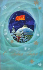 Л. Кузнецов / 1973