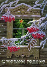 Л. Кузнецов / 1973