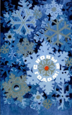 А. Кузьмин / 1973