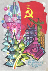 Б. Пармеев / 1973