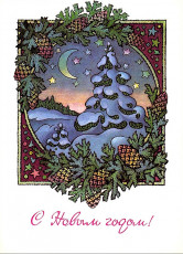 В. Иcаев / 1973