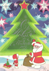 В. Бельтюков / 1973