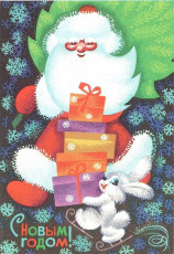 Г. Ахмедов / 1973