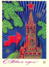 À. Áîéêîâ / 1973