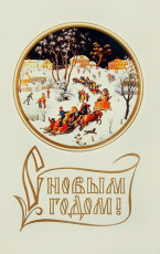 В. Воронин, В. Антонов / 1974