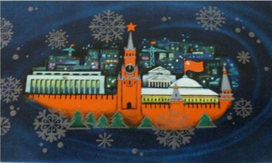 Ю. Арцименев / 1974