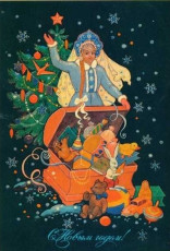 К. Бокарев / 1974