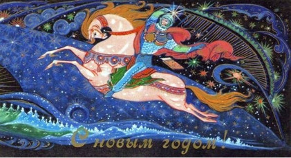 К. Андрианов / 1974