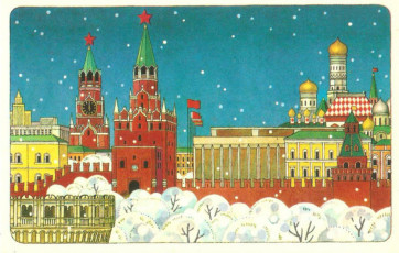 В. Бильтюков / 1974