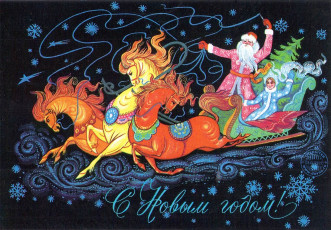 В. Демиданов / 1974