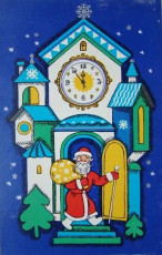 Е. Гольдин / 1974