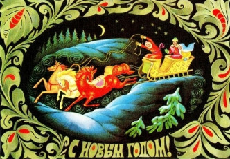 Г. Комлев / 1974