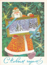 Л. Кузнецов / 1974