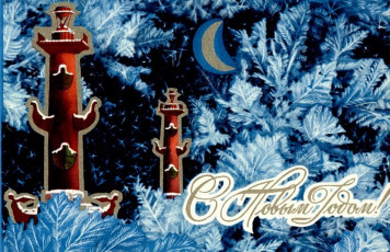 А. Кузьмин / 1974