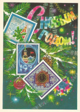 Н. Колесников / 1974