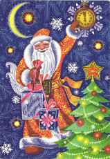 С. Пегов / 1974