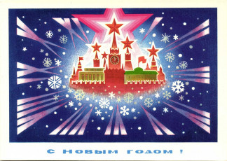 А. Кецба / 1974