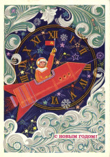 К. Рудов / 1974