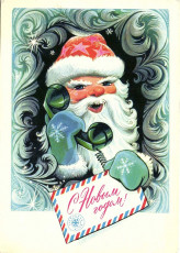 Г. Комлев / 1974