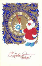 А. Любезнов / 1974