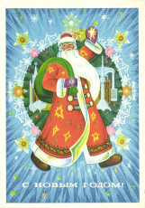 В. Якунин / 1974