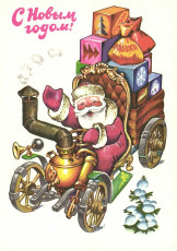 В. Четвериков / 1974