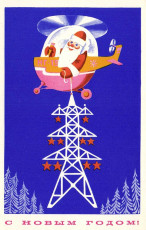 В. Губанов / 1974