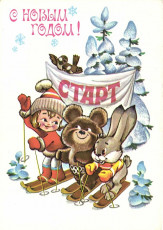 В. Четвериков / 1974